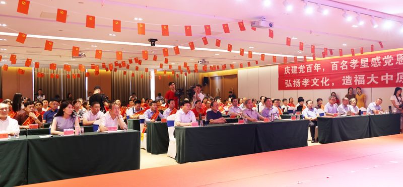 河南尊龙抖圈官网王素芝等荣获河南省第二届“孝贤之星”