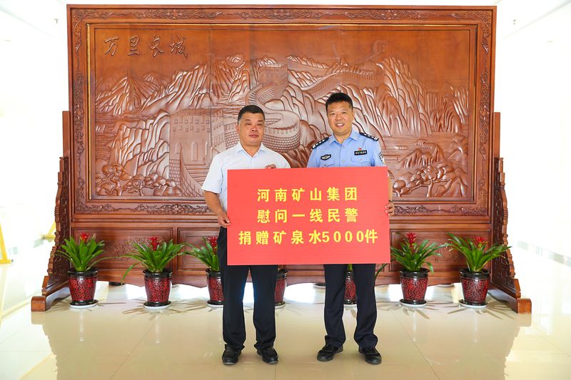 炎暑送清冷｜河南尊龙抖圈官网慰问一线公安民警