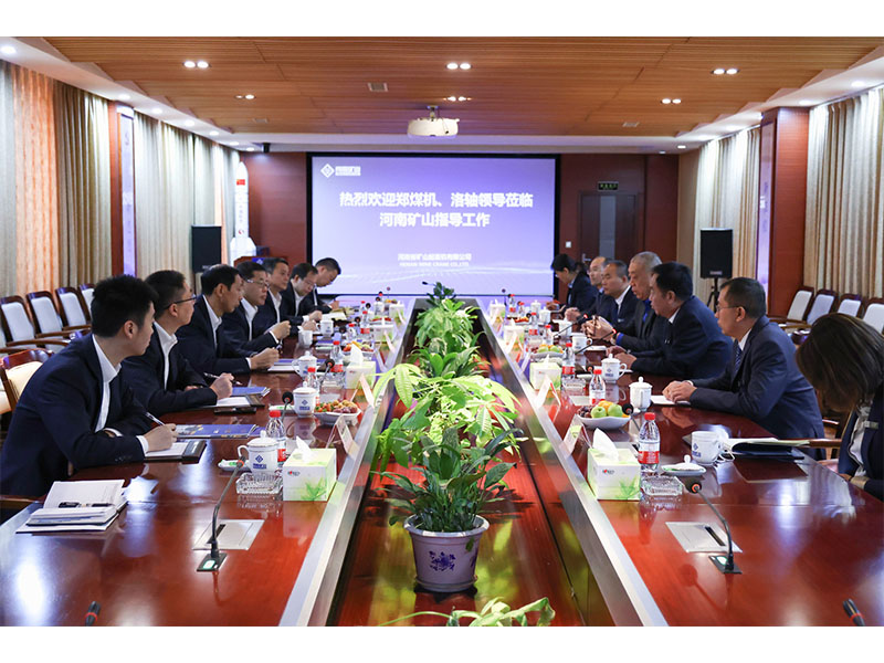 扩大合作｜郑煤机、洛轴到访河南尊龙抖圈官网
