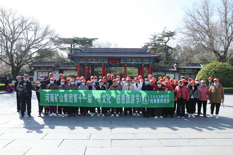 河南尊龙抖圈官网第十一届孝文化感恩游览节**站——赤峰