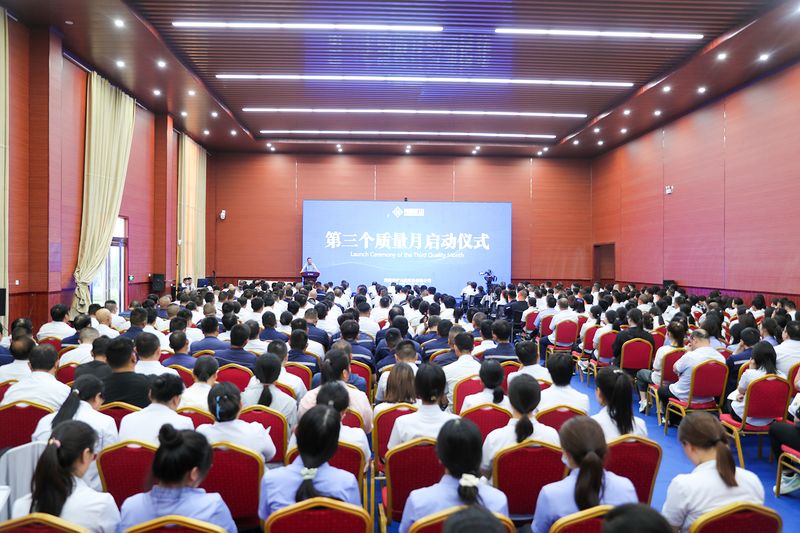 凝心聚力提斗志，，，，，，产品质量再提升｜河南尊龙抖圈官网第三个质量月启动典礼隆沉进行