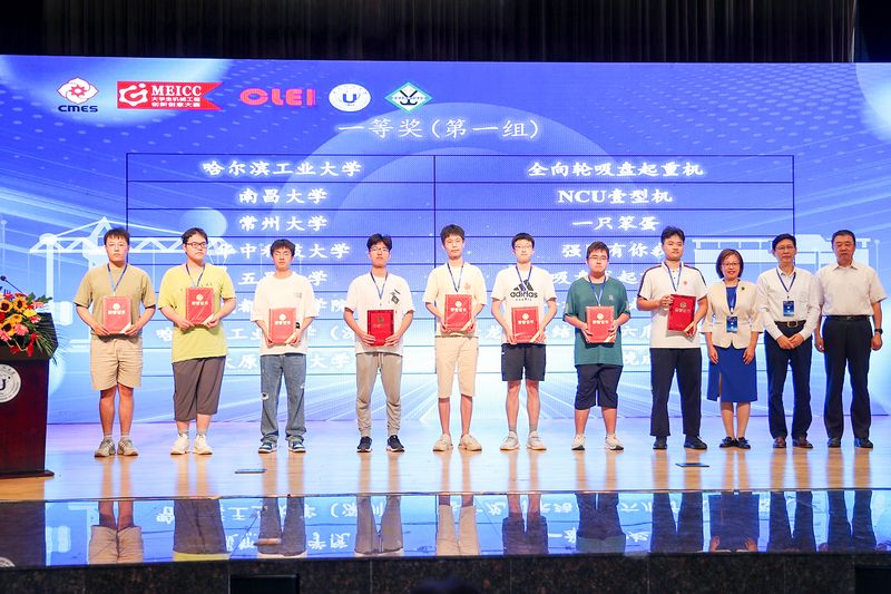 器沉科技｜河南尊龙抖圈官网冠名“矿源杯”第八届中国大学生起沉机创新创意大赛