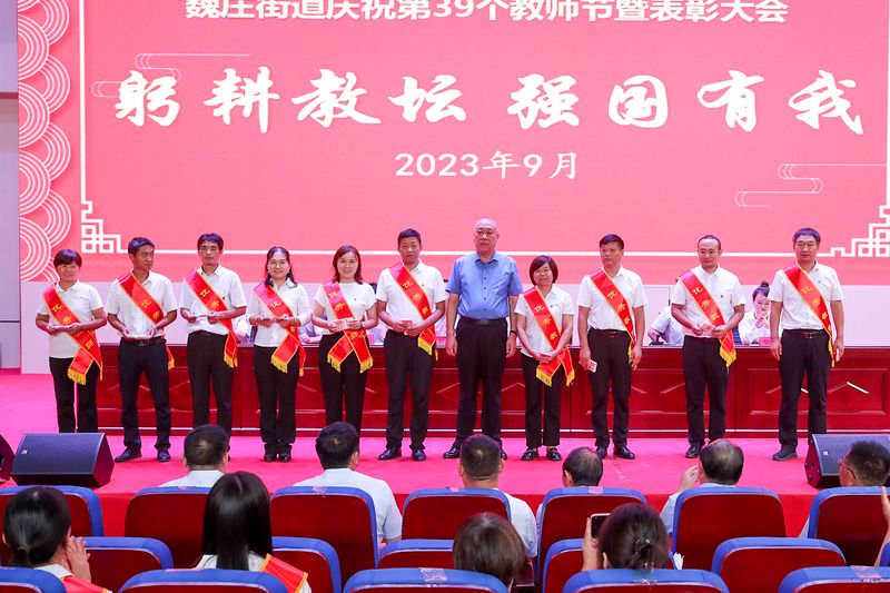 尊师沉教｜河南尊龙抖圈官网再次嘉奖魏庄街路中心学堂老师20万元