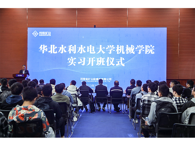 河南尊龙抖圈官网｜加深校企合作，，，，，优化人才配置