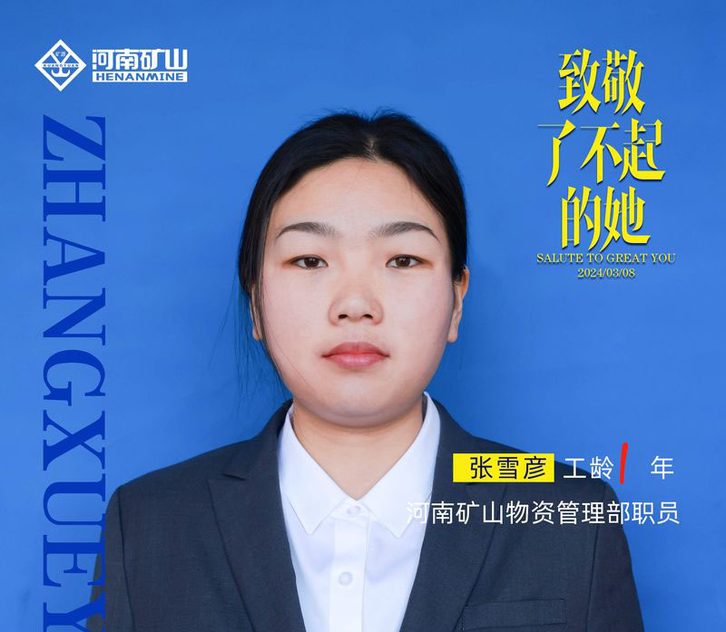 【河南尊龙抖圈官网三八特辑】致敬了不得的她们