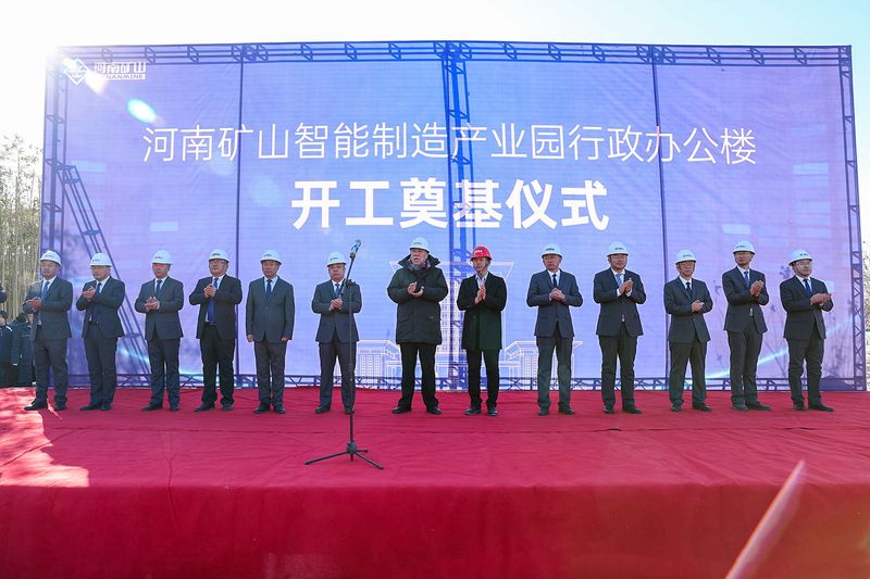 喜讯｜河南尊龙抖圈官网智能造作产业园行政办公楼开工奠基典礼隆沉进行