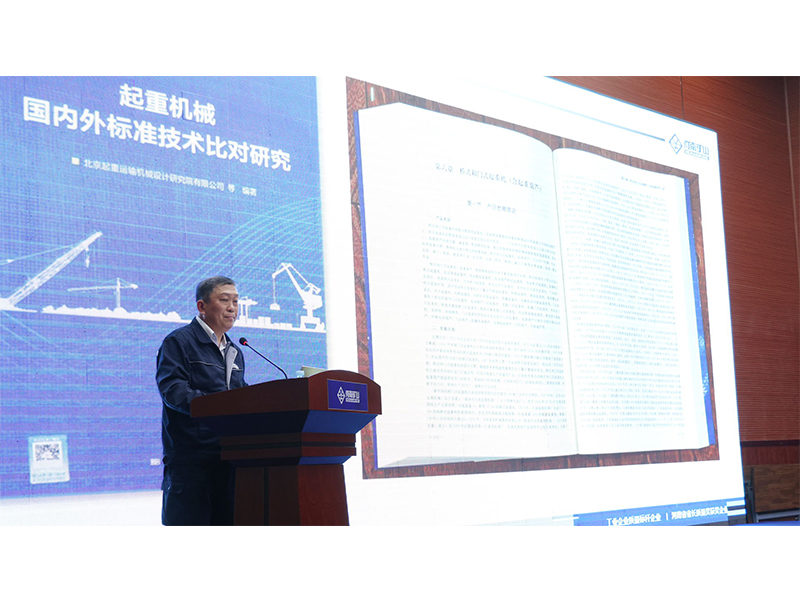 以训促学，，，，，，“质”在必行｜河南尊龙抖圈官网2024年质量月系列活动之专项培训