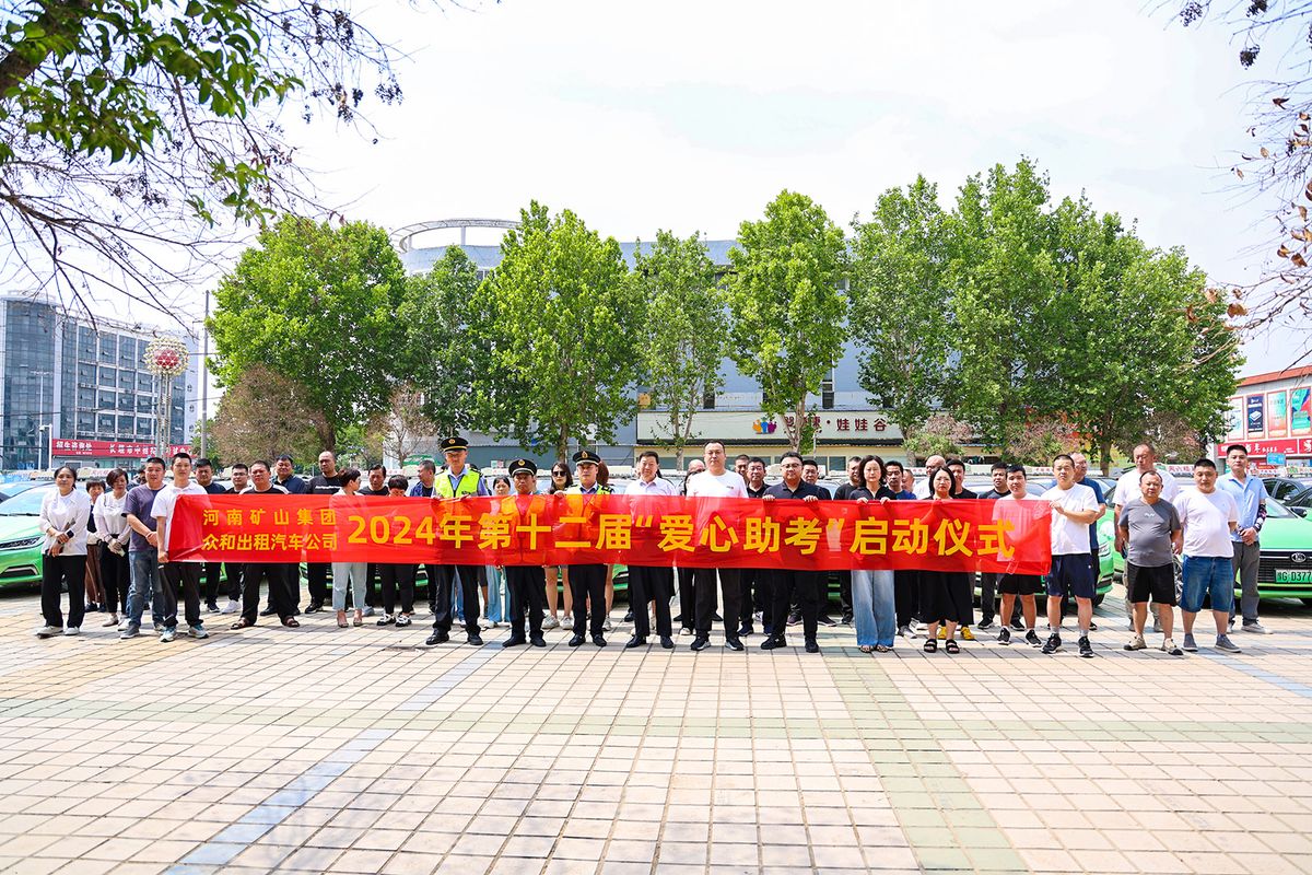 河南尊龙抖圈官网｜免费接送，，，，，，，，高考必胜