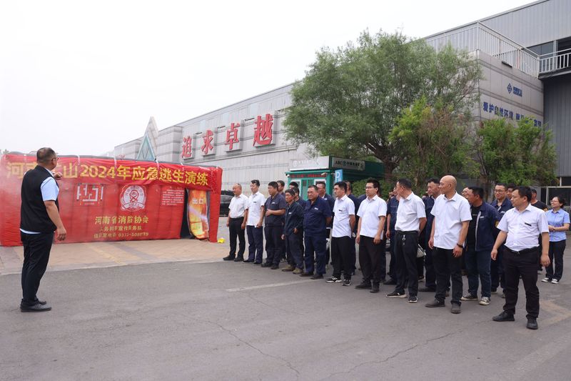 安全出产月｜河南尊龙抖圈官网发展2024年消防知识培训暨应急逃生演练