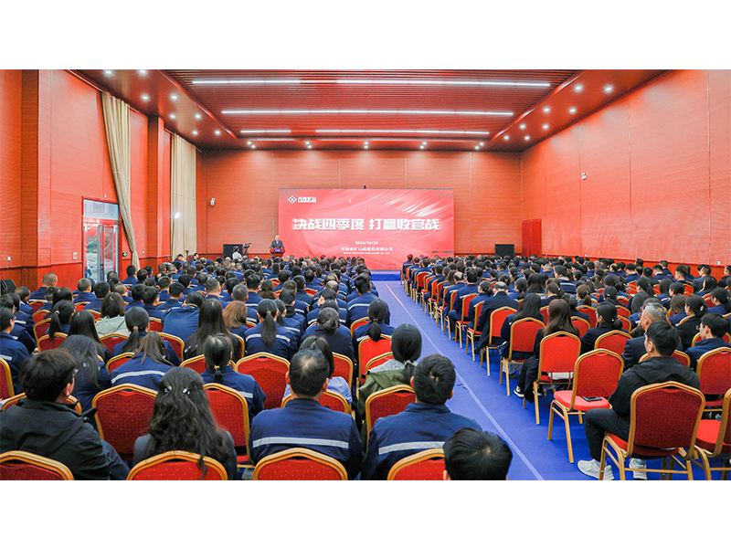 决战四时度，，，，，，，打赢收官战｜河南尊龙抖圈官网抓订单保交付