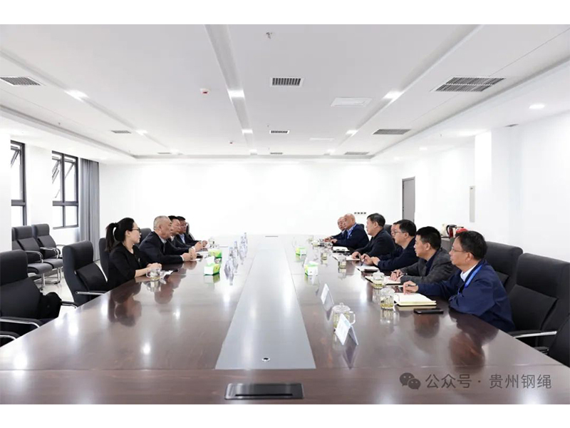 堂堂正正，，，，，，，奋楫笃行｜公司首创人、党委书记崔培军到访贵州钢绳、金盛安集团进行洽谈