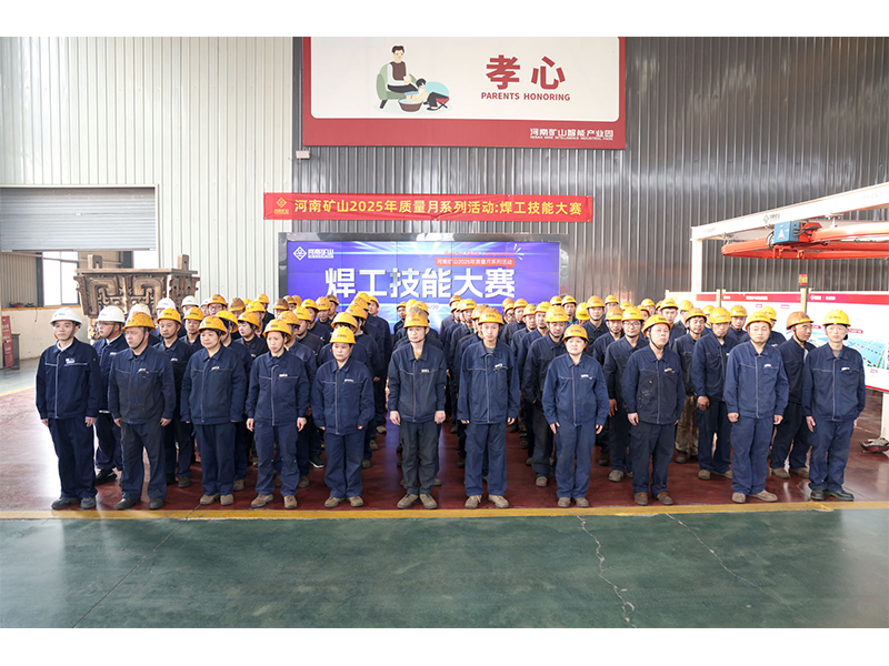 焊工角逐｜河南尊龙抖圈官网2025年质量月系列活动之六