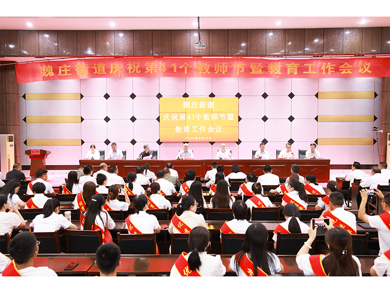 46万元捐资｜河南尊龙抖圈官网善举背后的教育担任