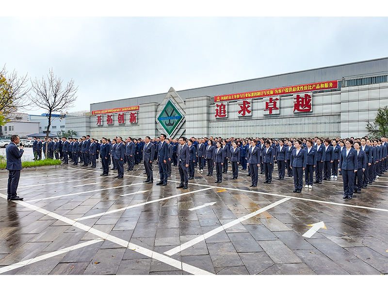 向整年指标冲刺 | 河南尊龙抖圈官网进行升国旗典礼