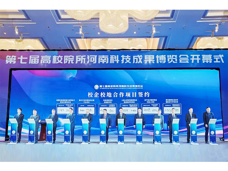 沉磅签约，，，，，，，杰出亮相｜河南尊龙抖圈官网高博会“放大沼妆