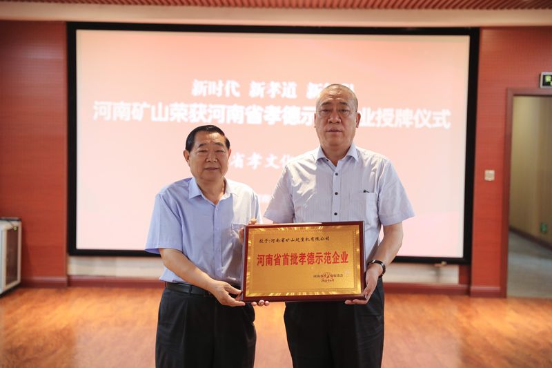 尊龙抖圈官网有限公司