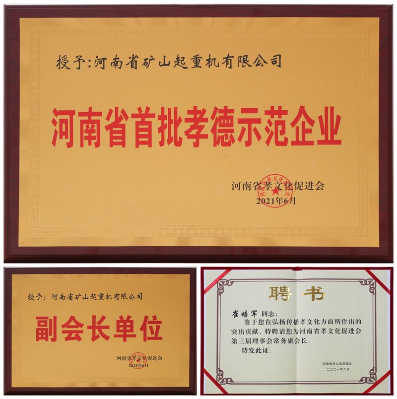 尊龙抖圈官网有限公司