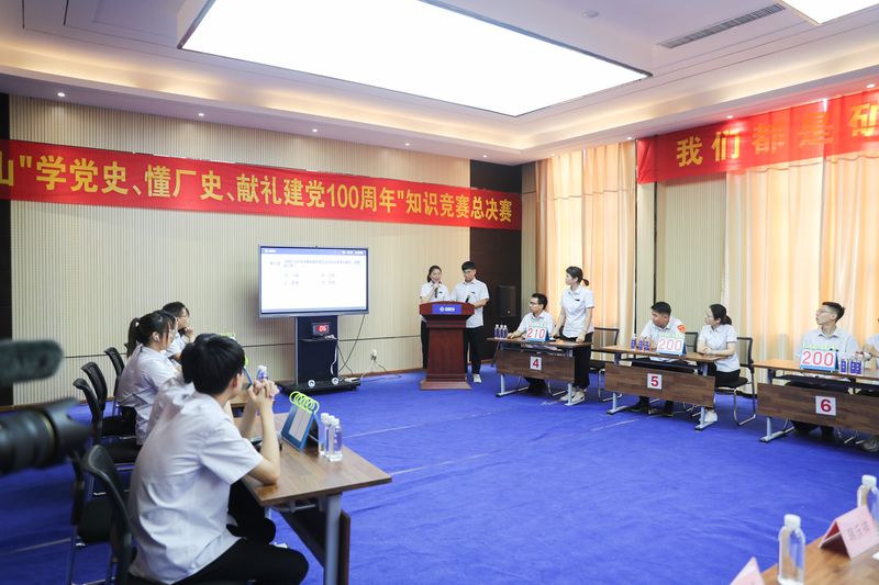 尊龙抖圈官网有限公司