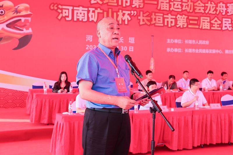 尊龙抖圈官网有限公司