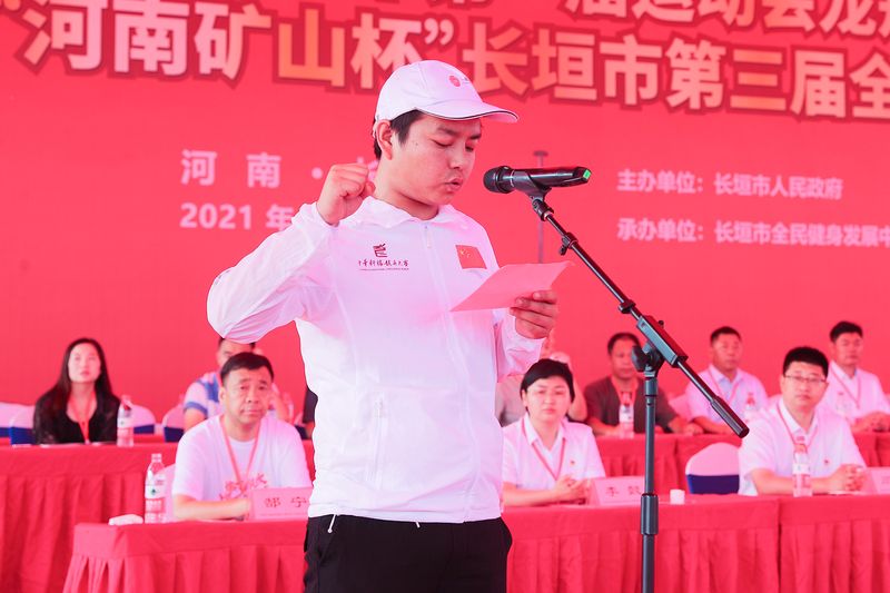 尊龙抖圈官网有限公司