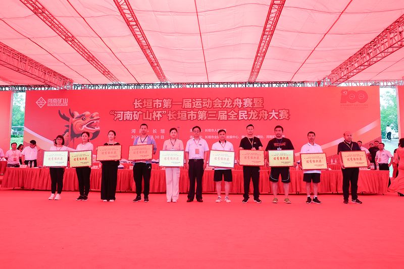 尊龙抖圈官网有限公司