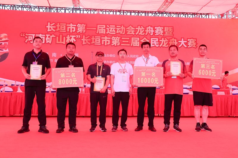 尊龙抖圈官网有限公司