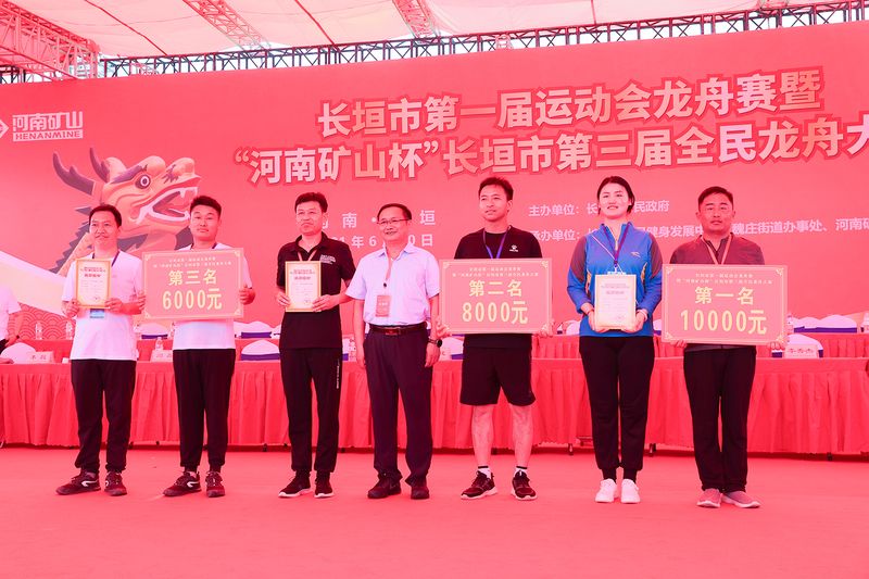 尊龙抖圈官网有限公司