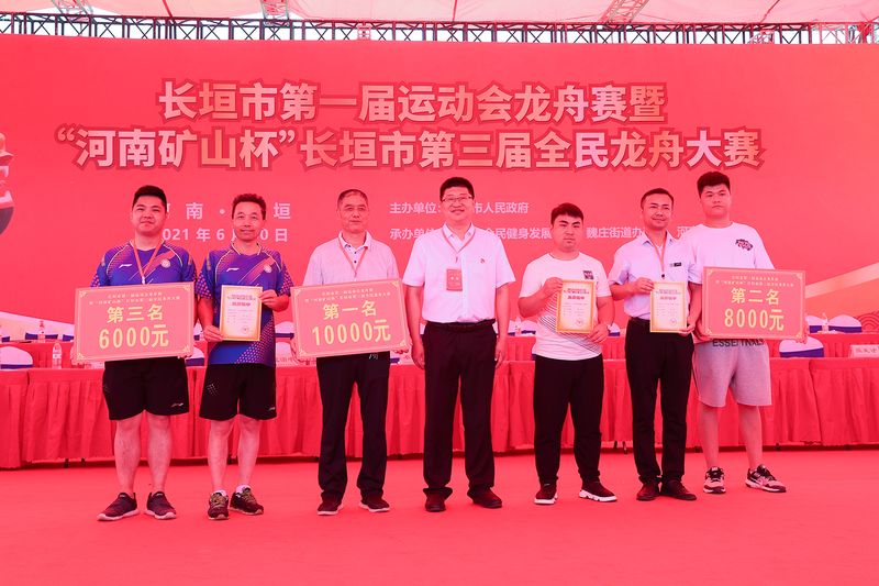 尊龙抖圈官网有限公司