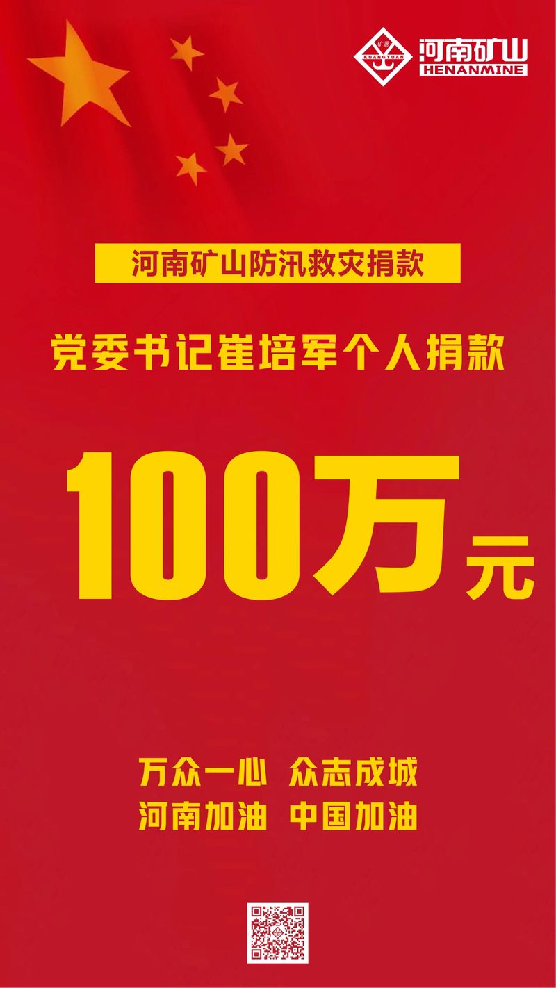 尊龙抖圈官网有限公司