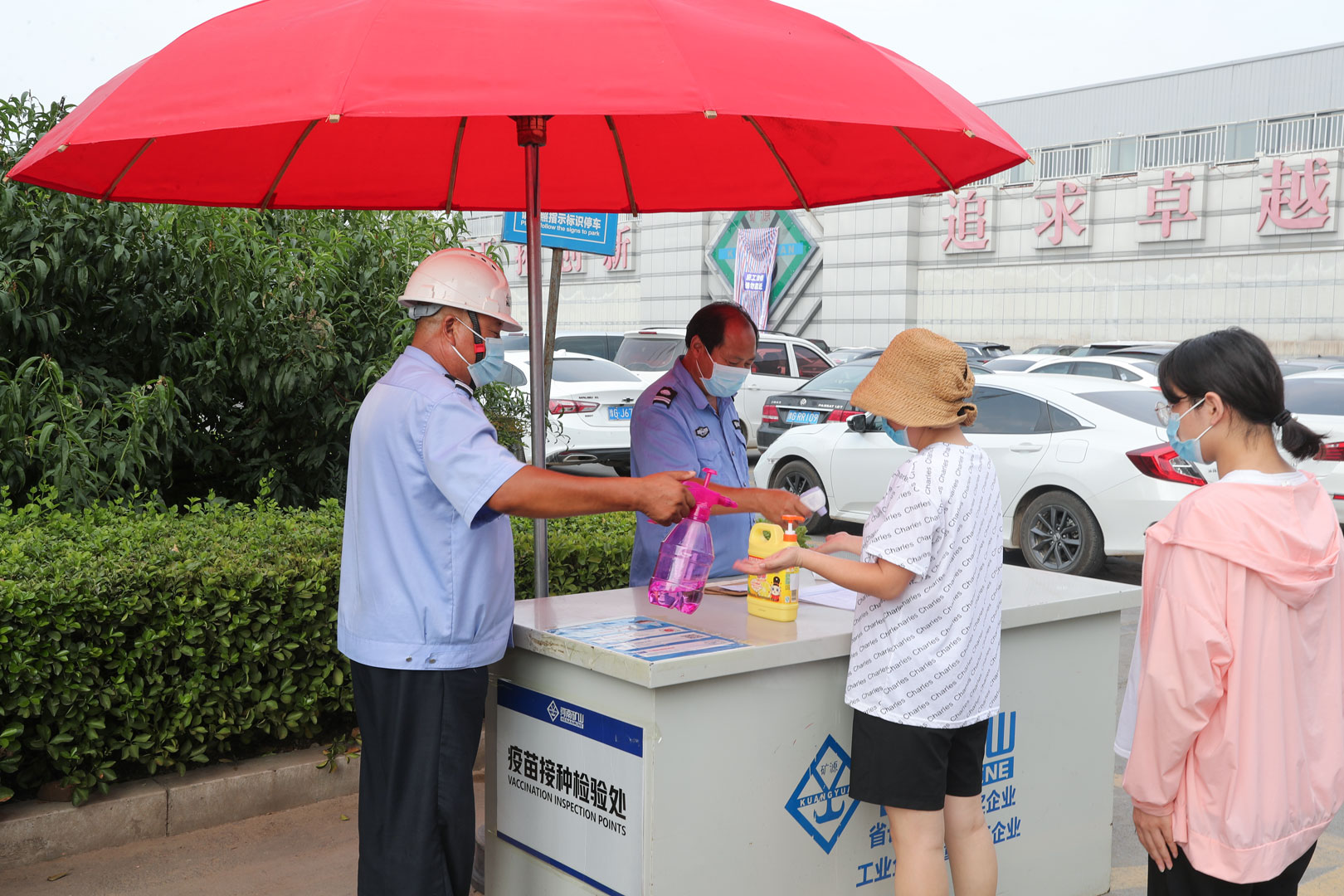 尊龙抖圈官网有限公司