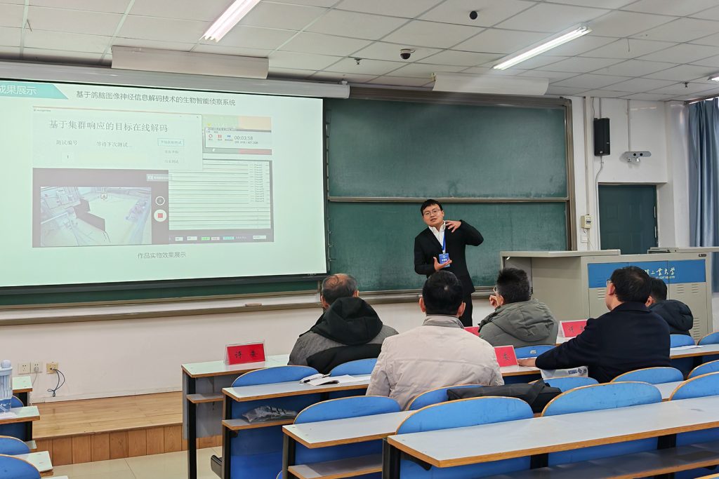 尊龙抖圈(中国区)官方网站-为du而生