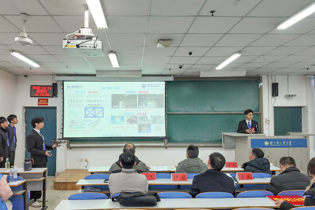 尊龙抖圈(中国区)官方网站-为du而生