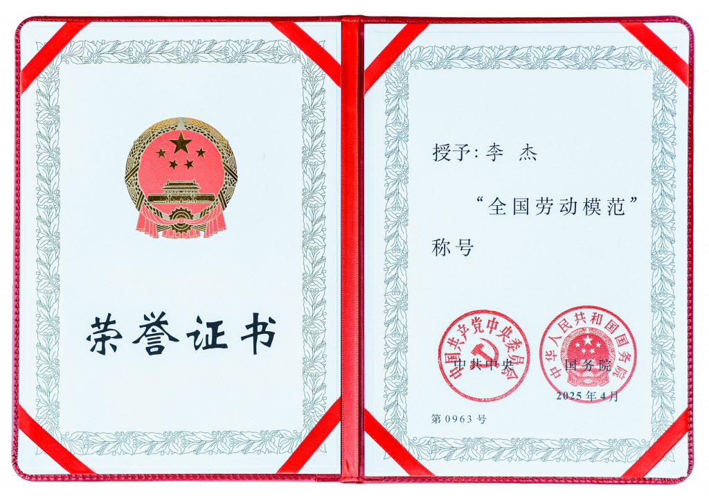 尊龙抖圈(中国区)官方网站-为du而生