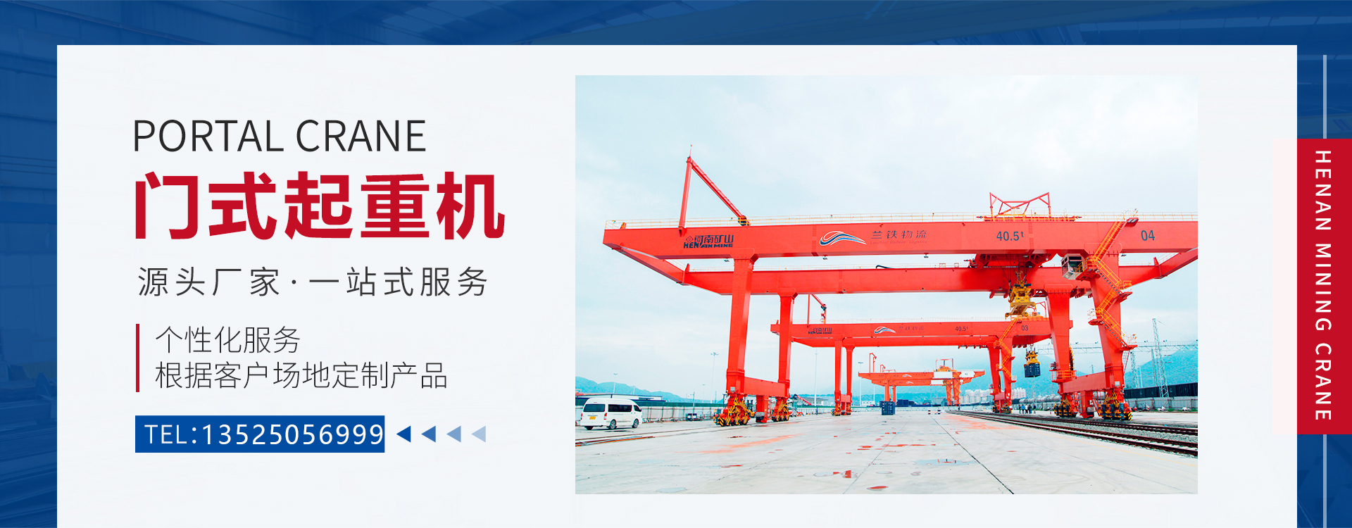 单梁起沉机厂家_双梁起沉机厂家_河南省尊龙抖圈官网集团_尊龙抖圈官网